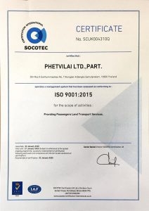 ISO9001:2015